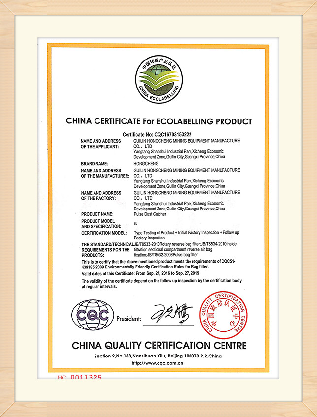 guilin hongcheng Çin Keyfiyyət Sertifikatı