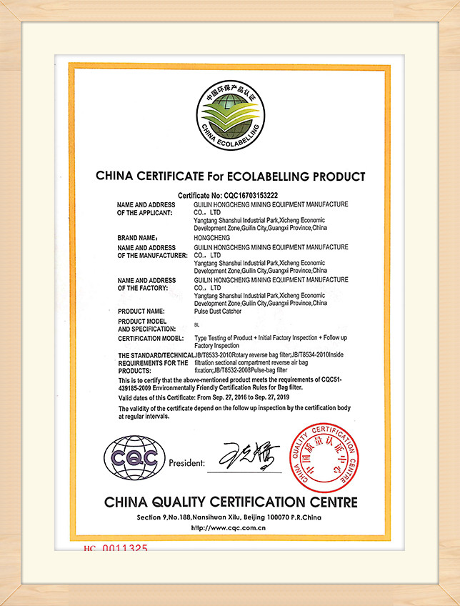 Guilin hongcheng China Certificare de calitate