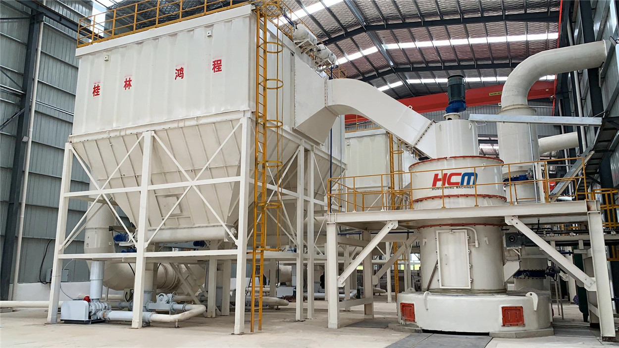 HC Petroleum Cola Mill