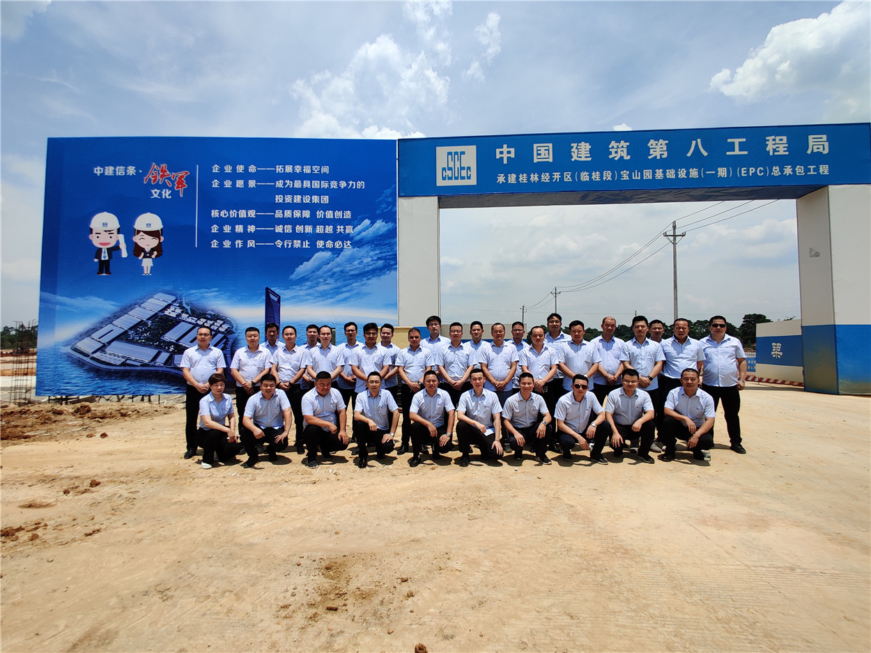 Guilin Hongcheng Mining Equipment Fabrication Co.ltd