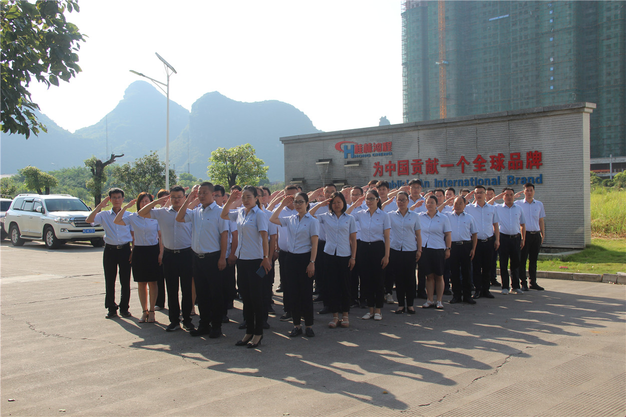 Guilin Hongcheng Mining Equipment Fabrication Co.ltd