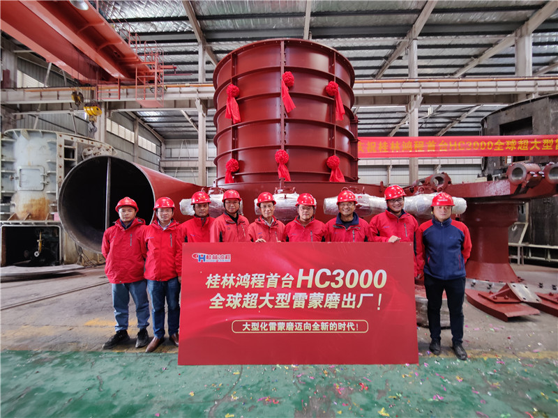 Первая большая мельница Raymond HC3000 производства Hongcheng 5