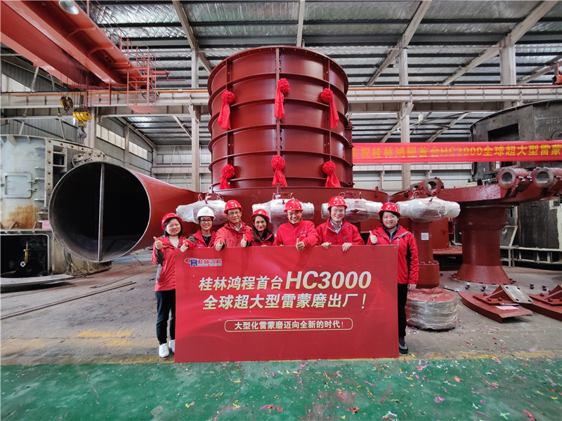 Первая крупная мельница Raymond HC3000 производства Hongcheng 7
