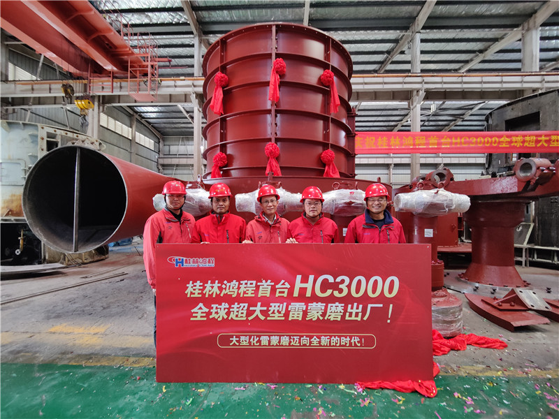 Առաջին HC3000 խոշոր Raymond Mill-ը, որը արտադրվել է Hongcheng-ի կողմից