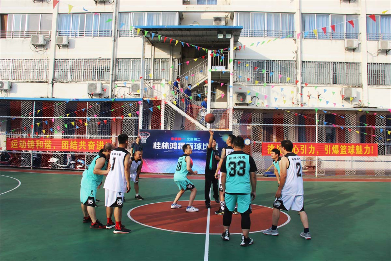 D'Aktien vun der Guilin Hongcheng Mining Equipment Manufacturer Co., Ltd.Ltd Baskest Ball Match