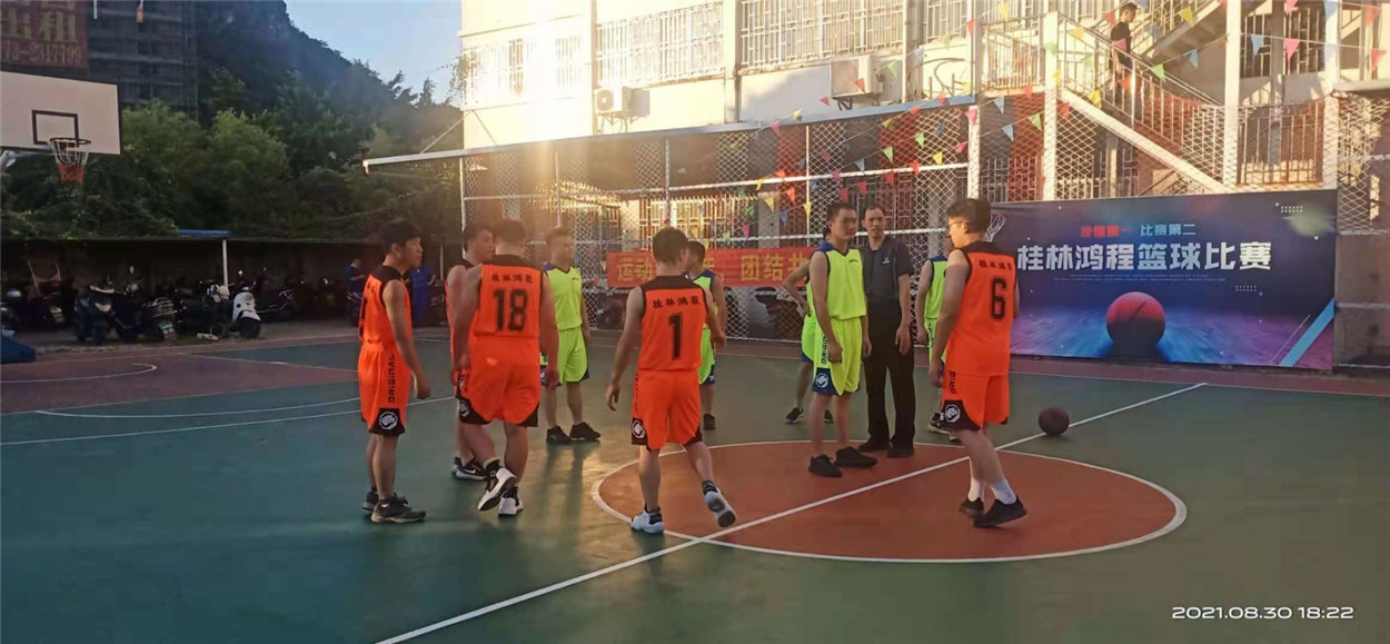 guilin hongcheng mining midziyo kugadzira co.ltd basket ball match