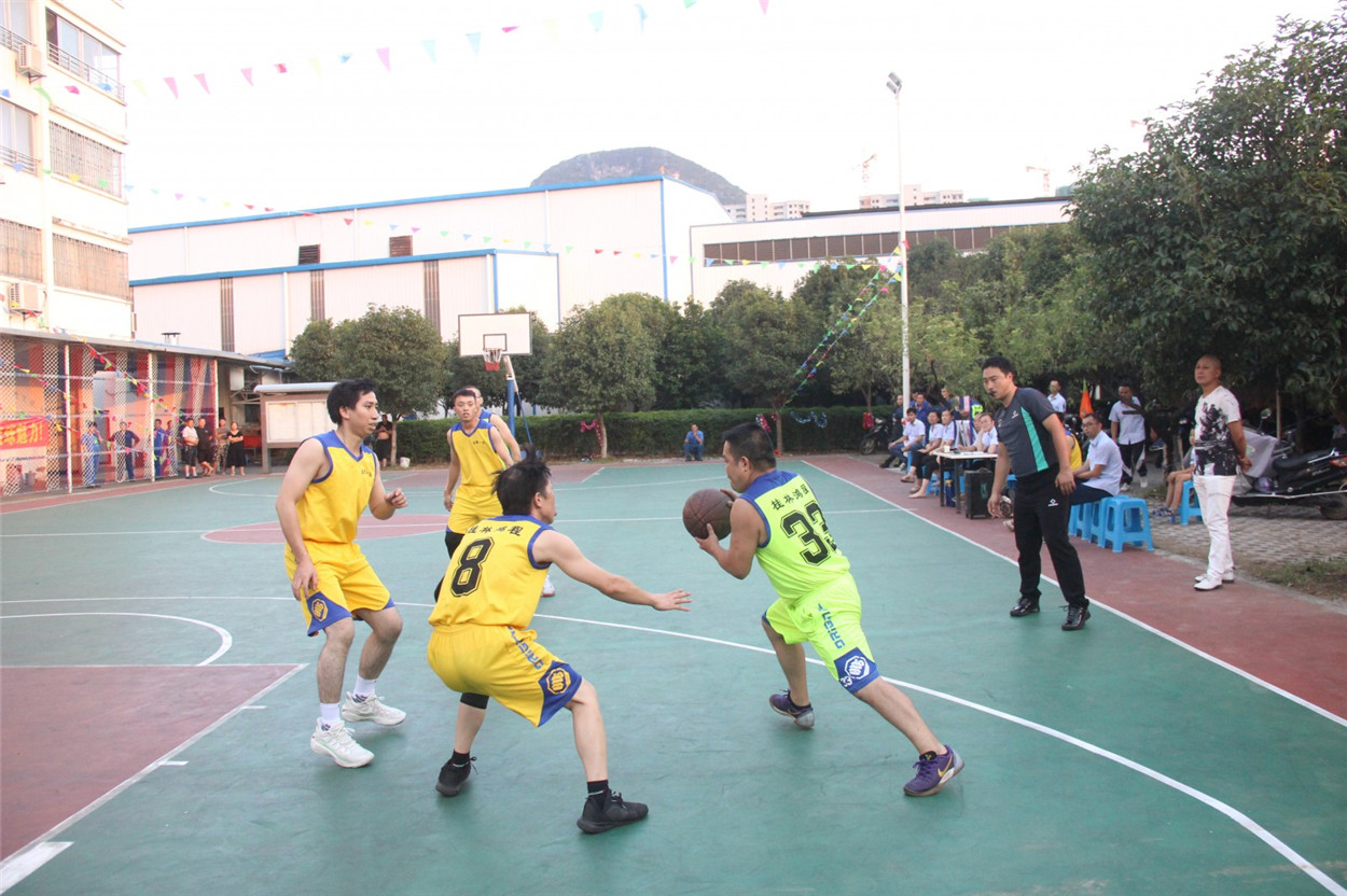 guilin hongcheng námubúnaðarframleiðsla co.ehf körfuboltaleikur